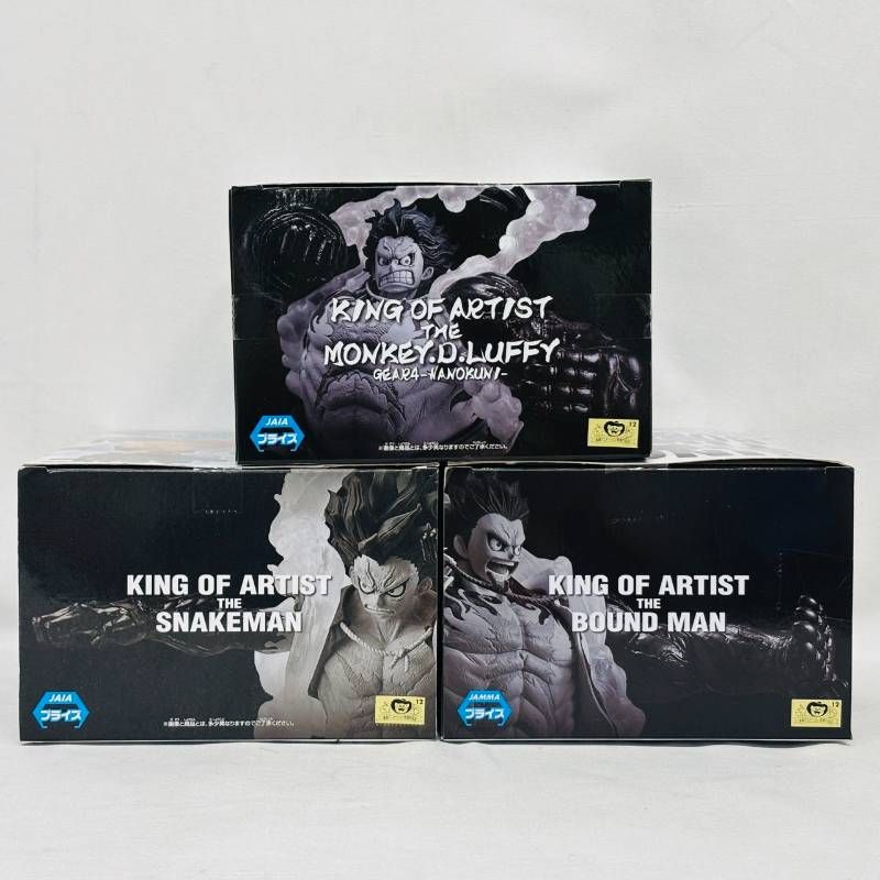 未開封 ワンピース KING OF ARTIST ルフィ ギア4 フィギュア 3体