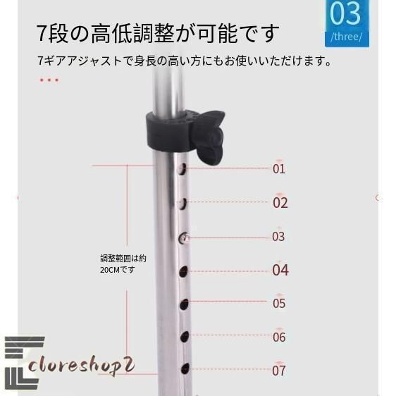 歩行補助具