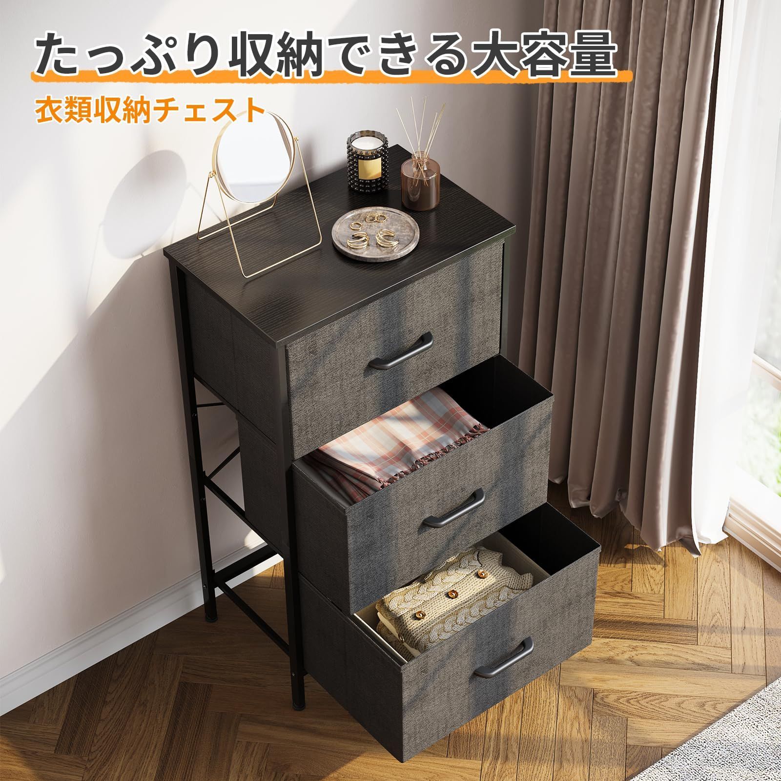 洋服タンス・押入れ収納 引き出し リビング収納 衣類収納 布製 