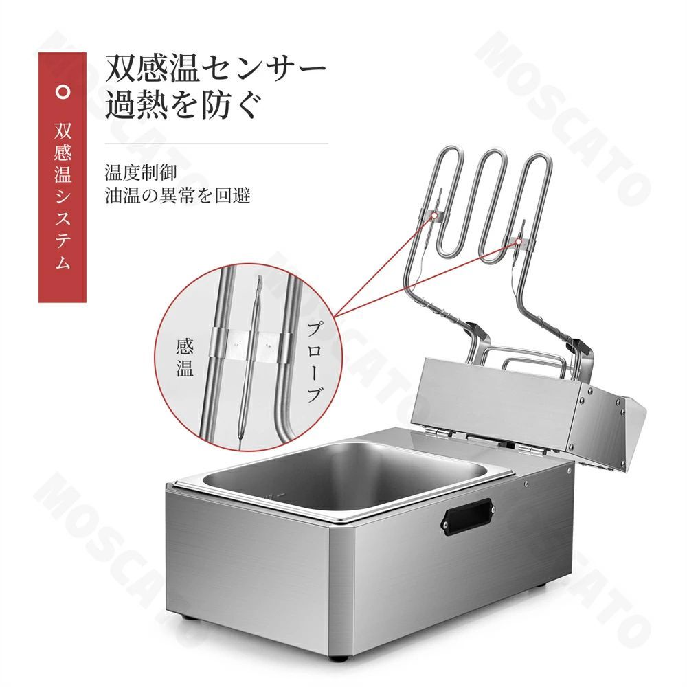 卓上フライヤー 揚げ物器