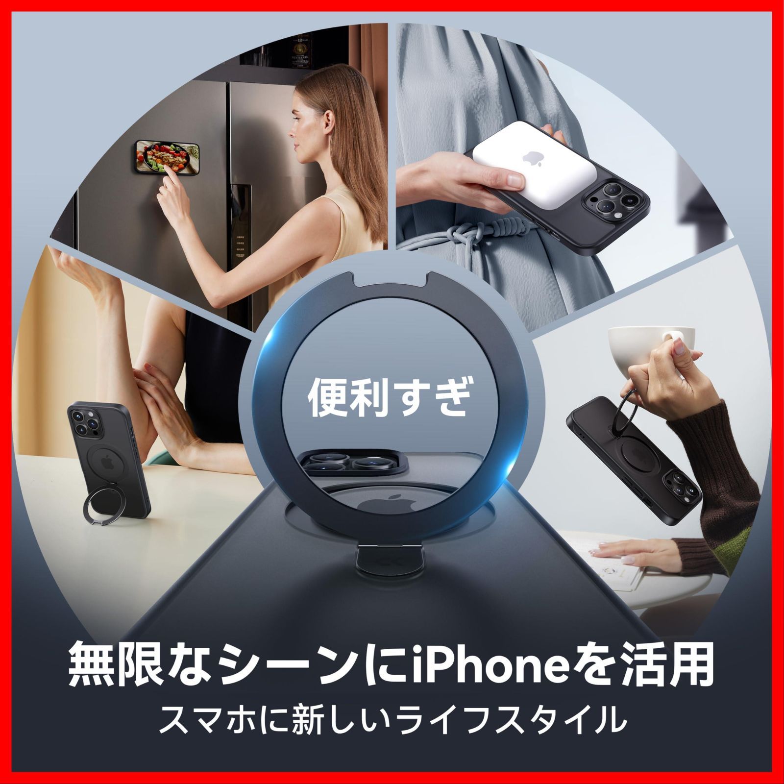 最短発送】米軍MIL規格 耐衝撃 MagSafe対応 横縦両立