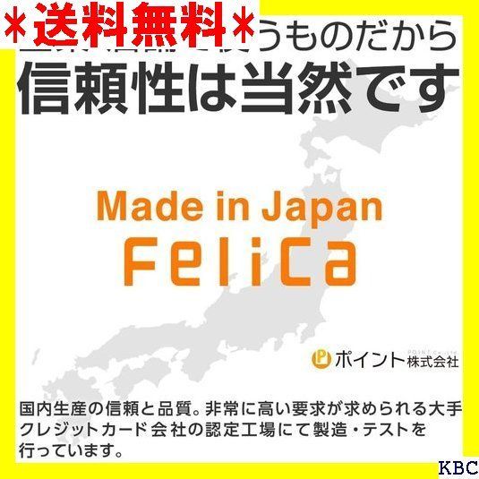 ☆人気商品 FeliCaカード白無地 フェリカカード・felica lite-s・RC