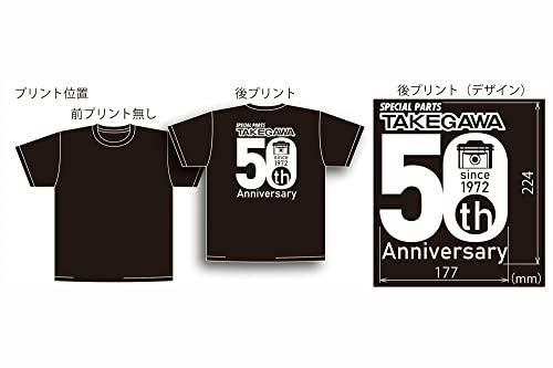 【新品・3営業日で発送】SP武川 50周年Tシャツ (Cデザイン) 品番:08-01-0039
