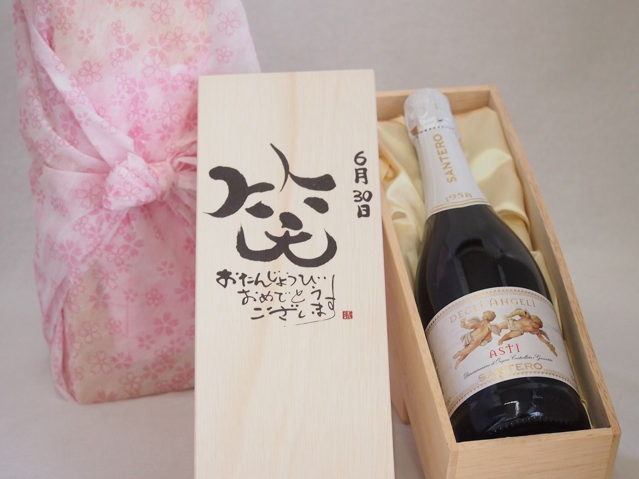 しまむらくる実 コラボ ノエル・ド・メモワール セット