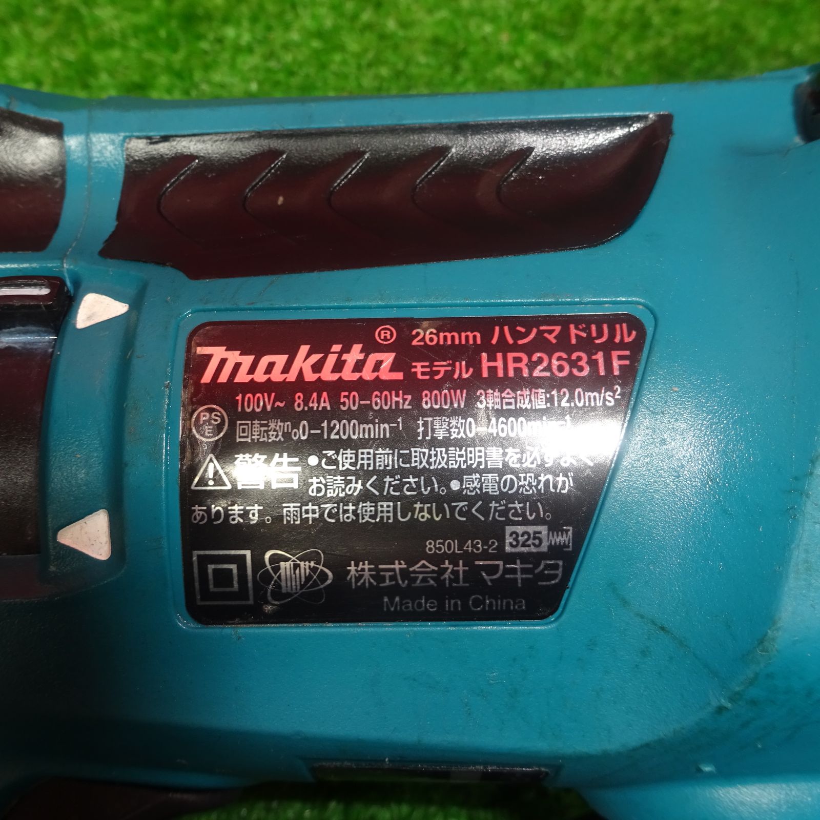 ☆マキタ(makita) ハンマドリル HR2631F【岩槻店】 - メルカリ