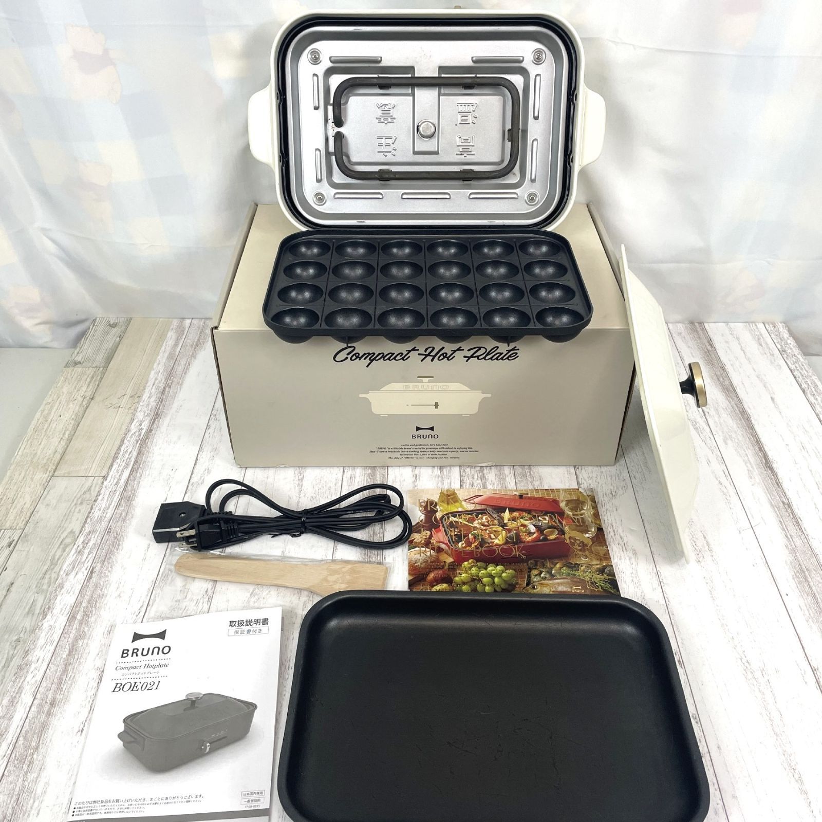 BRUNO】コンパクトホットプレート BOE021-WH ホワイト 平面