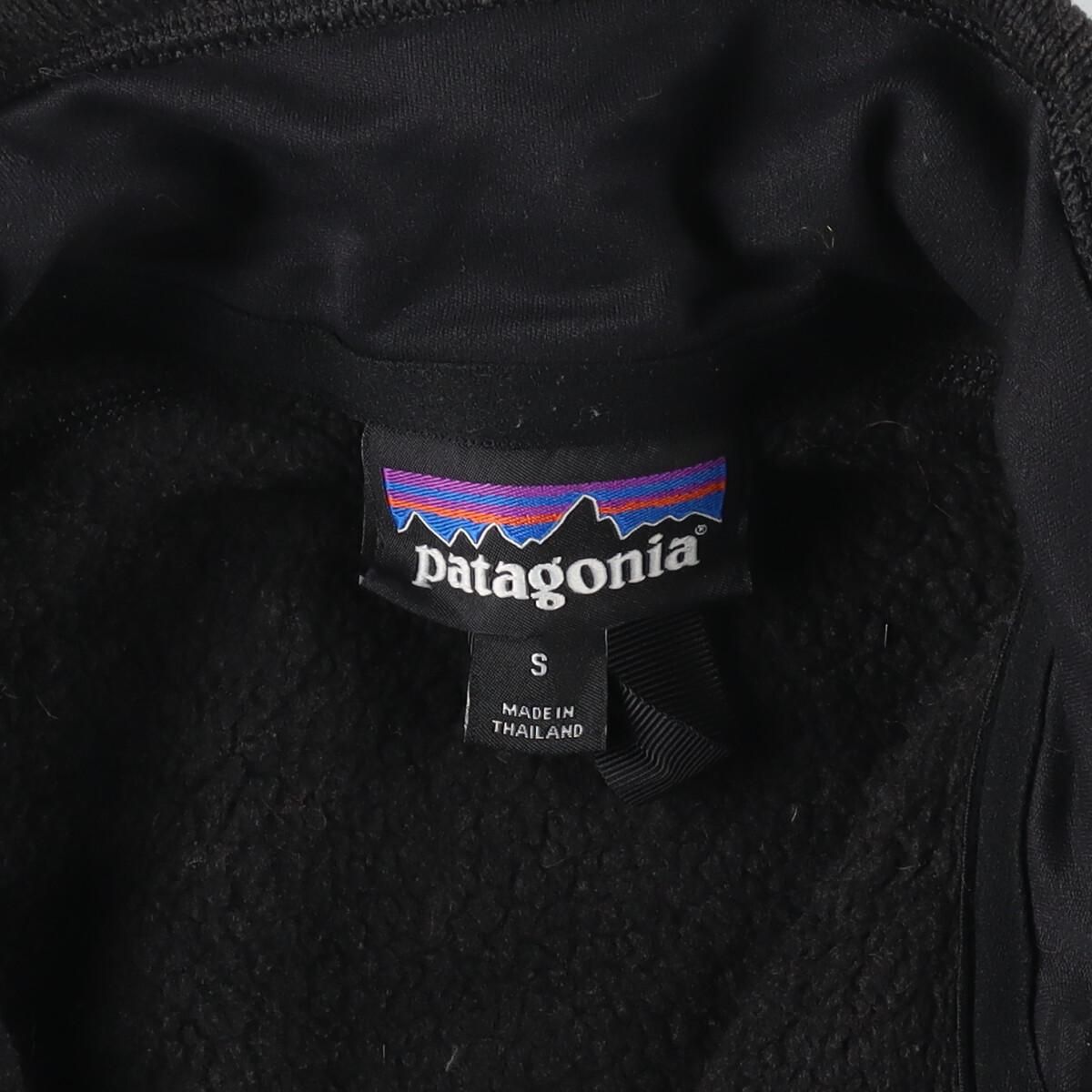 古着 17年製 パタゴニア Patagonia ベターセータージャケット