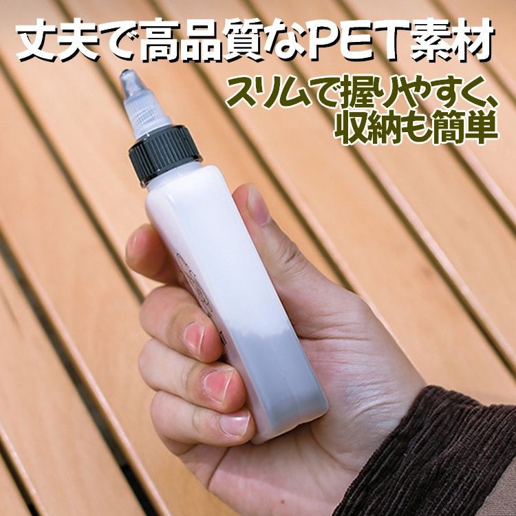 醤油差し2個セット 容量120ml PET素材 軽量 半透明 スクリューキャップ