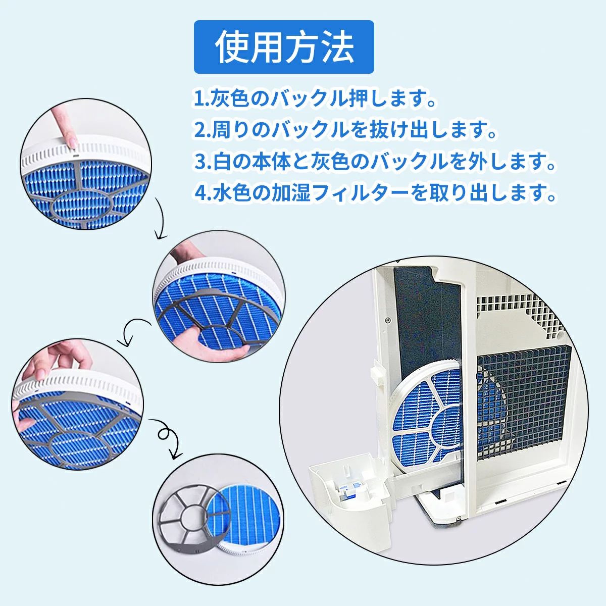 FZ-AX80MF シャープ空気清浄機対応 交換用加湿フィルター 互換品