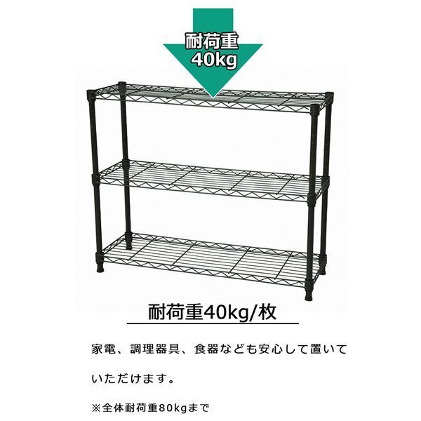 組立品