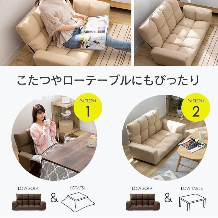 ソファ 2人掛け