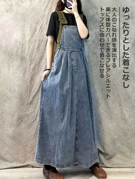 バイ 体型カバー