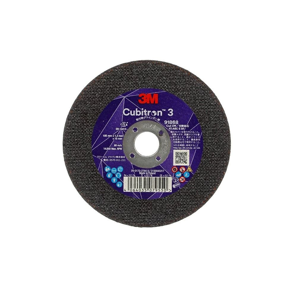 3M スリーエム キュービトロン2 切断砥石 33461 粒度 60 100mm径 5枚