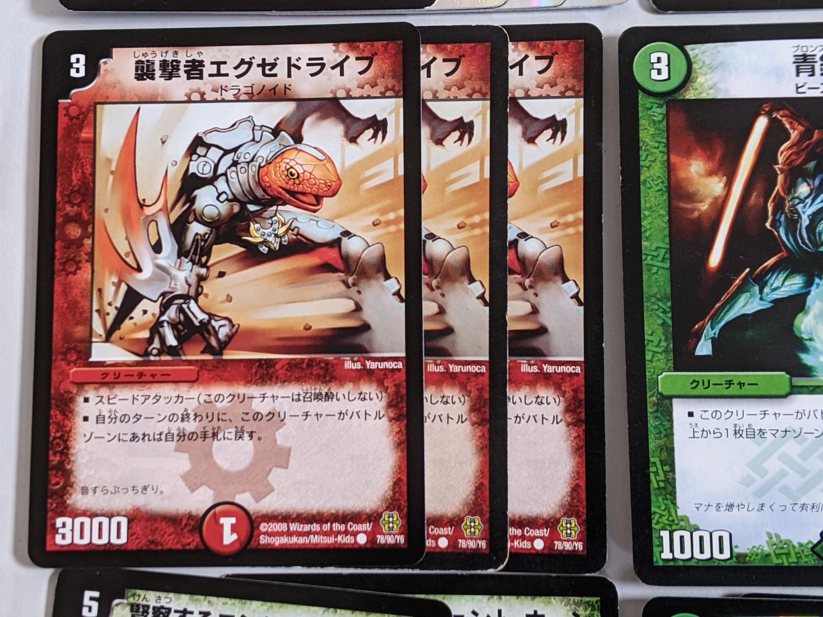 デュエマクラシック05】赤緑ボルバルザーク【デッキ】 - メルカリ