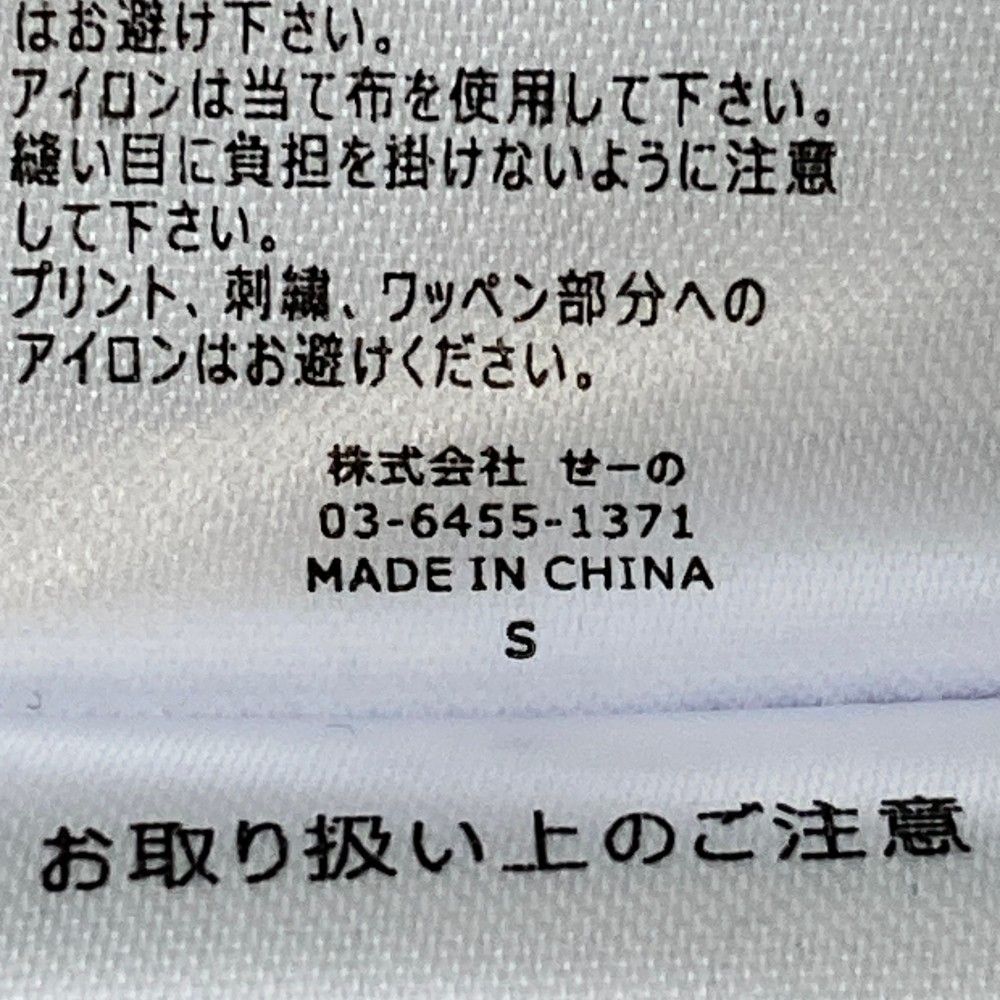 長袖ブルゾン ジャケット