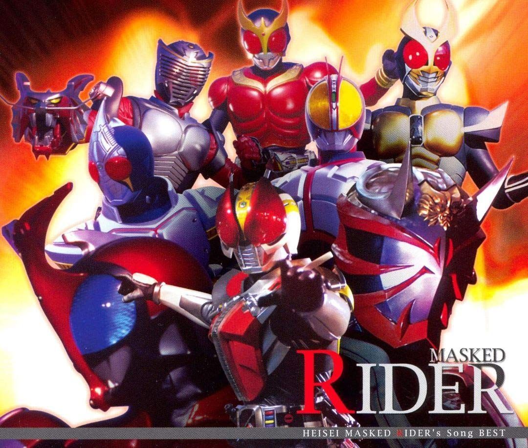 中古CD】平成仮面ライダーSong BEST /エイベックス