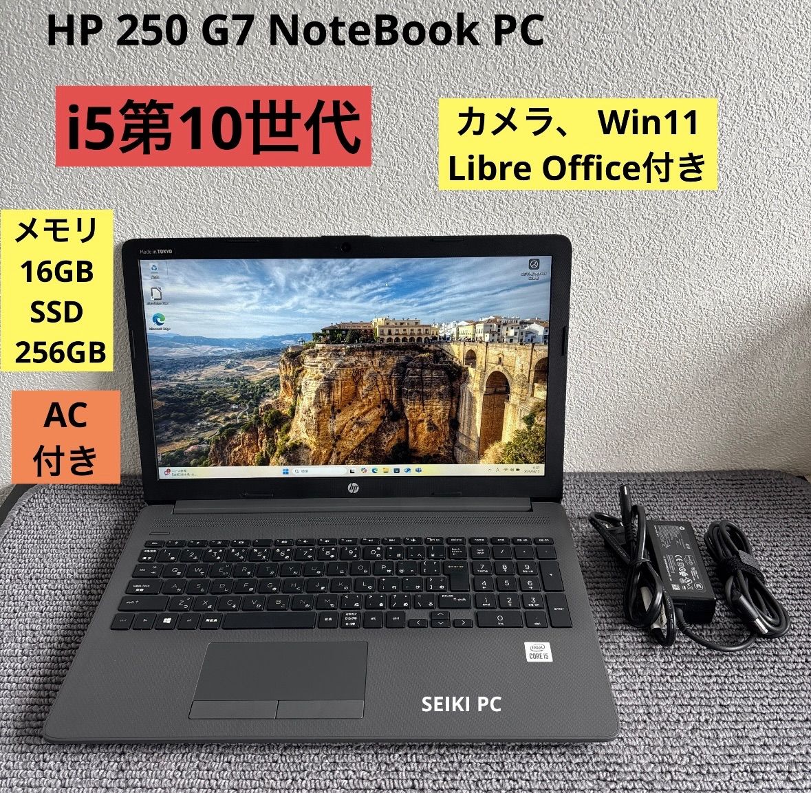 HP 250 G7 NoteBook PC i5-1035G1 メモリ16GB SSD 256GB Win11
