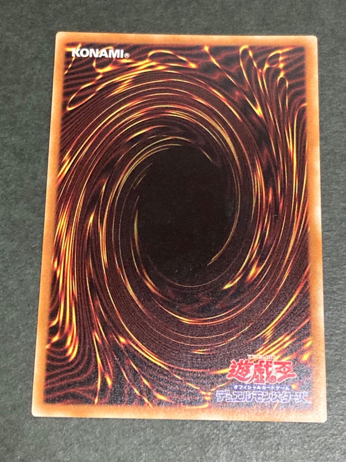 極美品】真紅眼の黒竜 レッドアイズ・ブラックドラゴン 20th