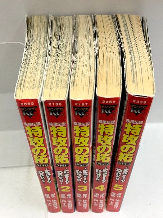 疾風伝説 特攻の拓 全27巻+Version28 佐木飛朗斗 所