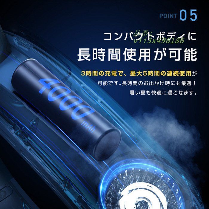 ダブルファン 熱中症対策
