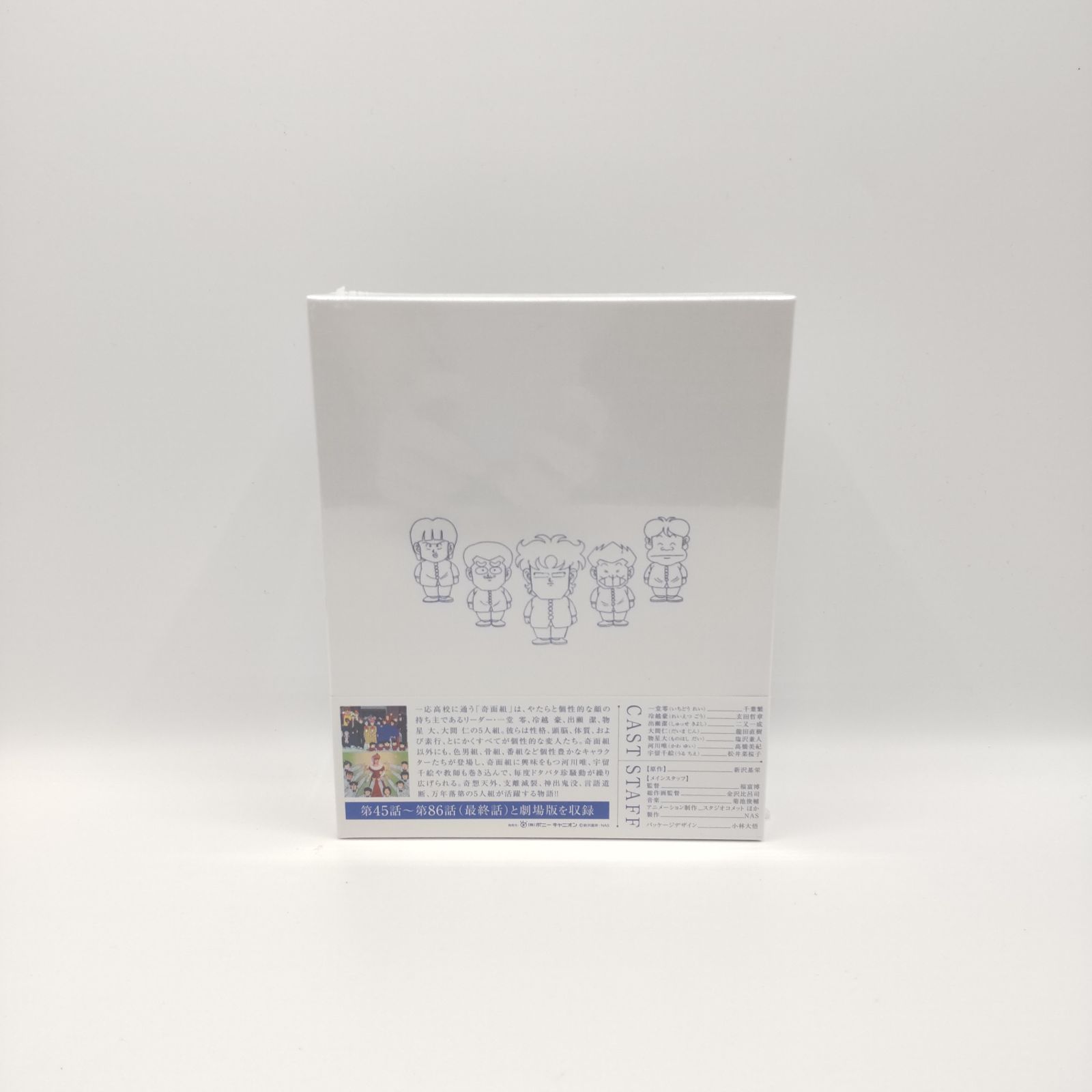 ハイスクール! 奇面組 Blu-ray BOX 下 n5ksbvb ハイスクール! 奇面組 Blu-ray BOX 下 - メルカリ