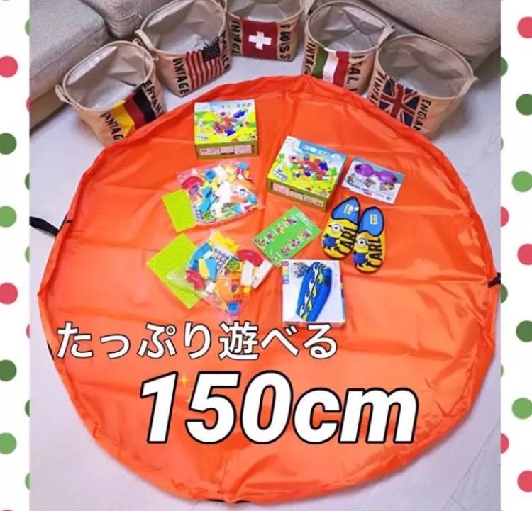 お片付けプレイマットとレア野球盤のセット オレンジ プレイマット お片付けマット - メルカリ