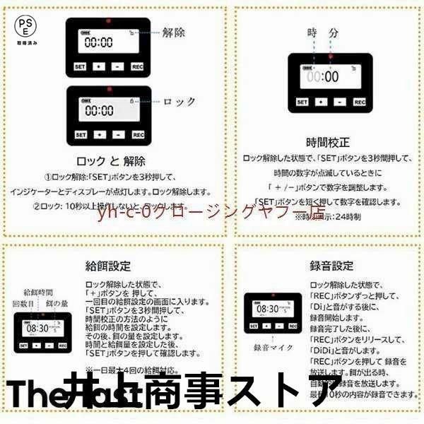 ケージ取付タイプ