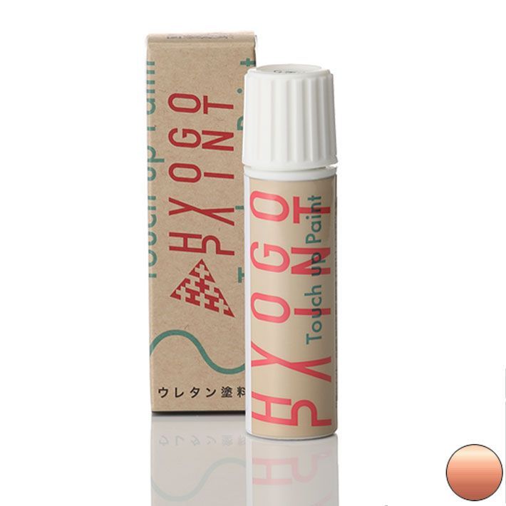 タッチアップペイント タッチペン【LEXUS レクサス車用】ソニックカッパー カラー番号【4Y5】20ml 塗料 補修塗料