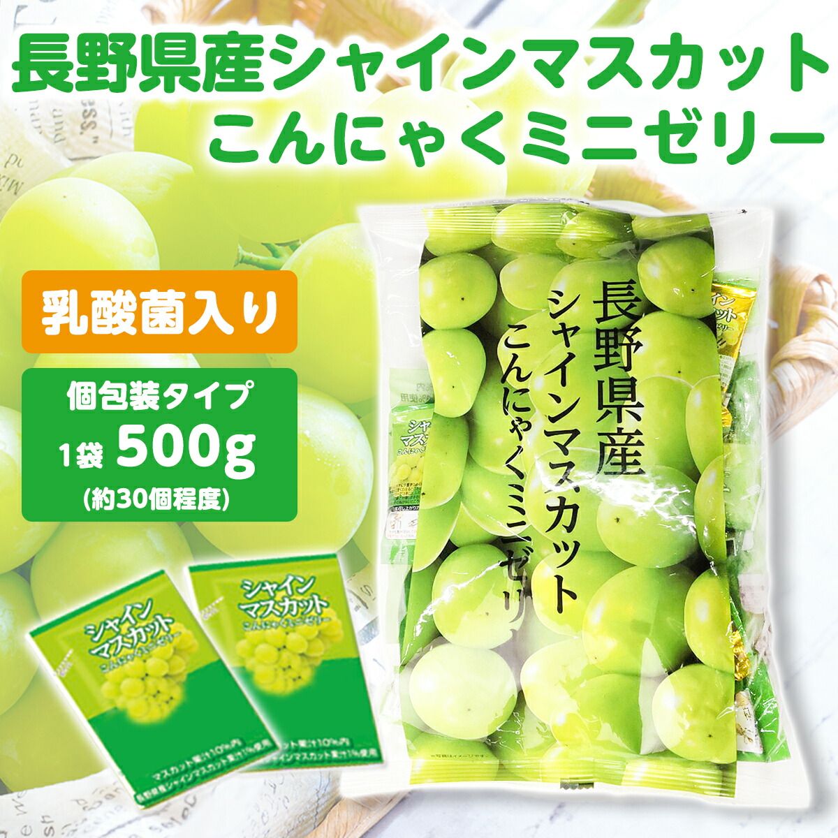 1袋500g|約30個程度*12袋