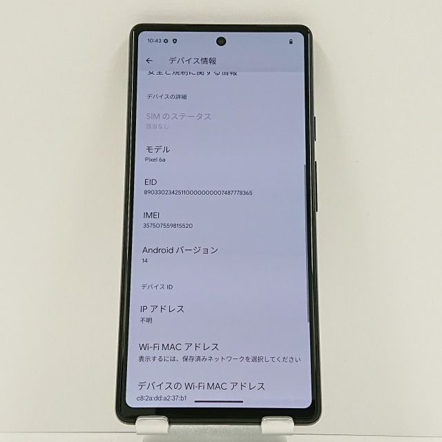 Google Pixel 6a au Chalk 送料無料 本体 c07064