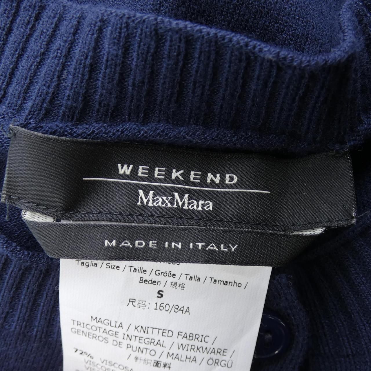 ドリカム sumile Winter Fantasia 2010 ティーポット WINTER SONG