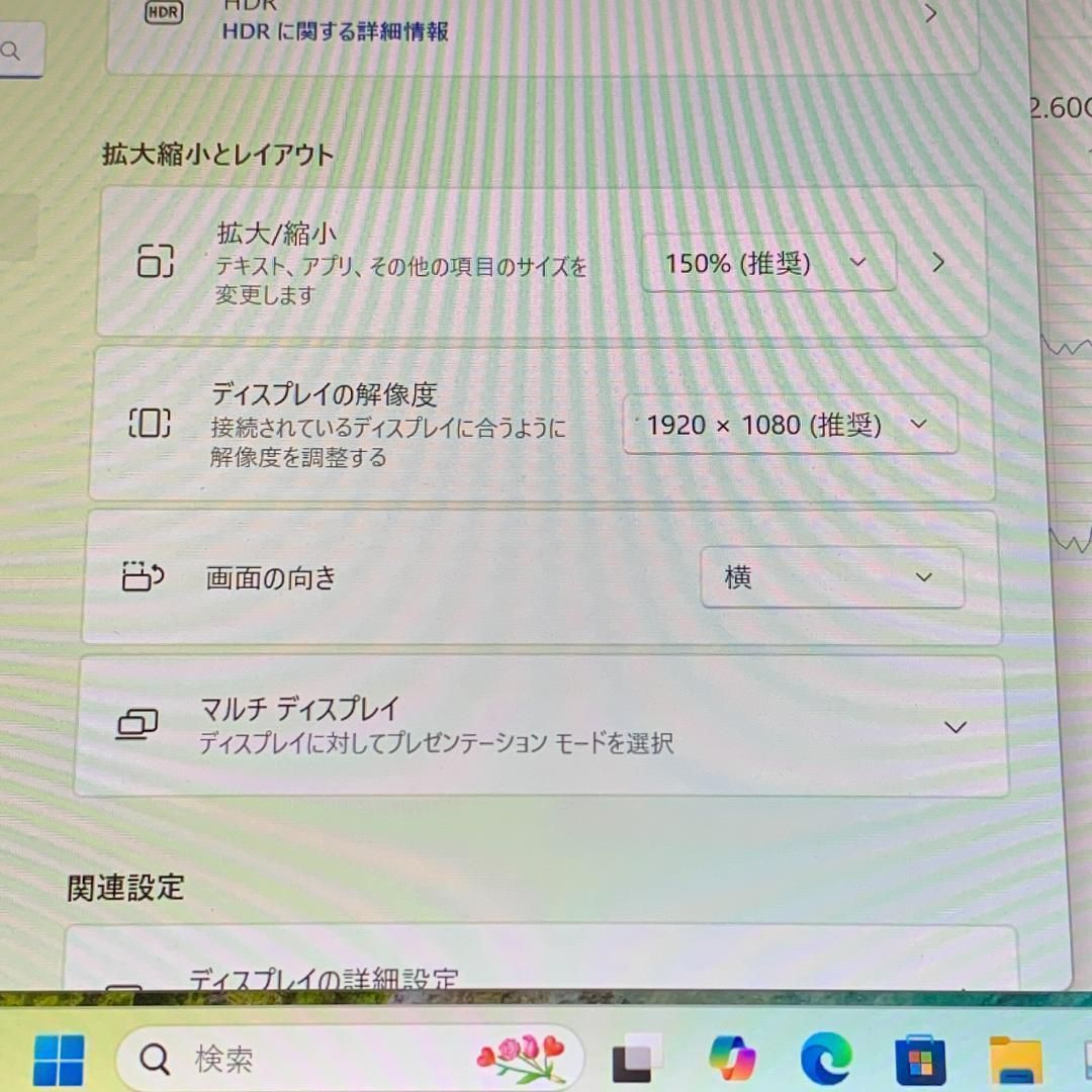 F03C【超軽量】フルHD/Core-i5第7世代/20GB/SSD512G e - メルカリ