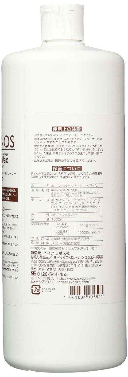 自然健康塗料