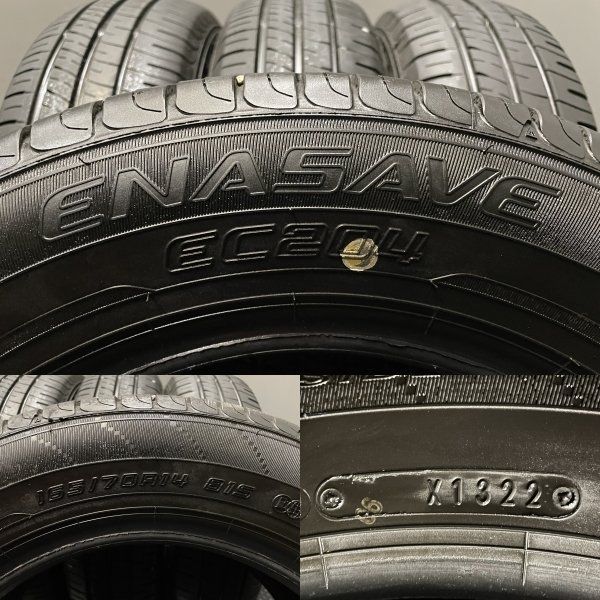 DUNLOP ENASAVE EC204 165/70R14 14インチ 夏タイヤ 4本 22年製 