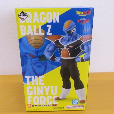 新品未開封】一番くじ ドラゴンボールZ バータ フィギュア ギニュー特