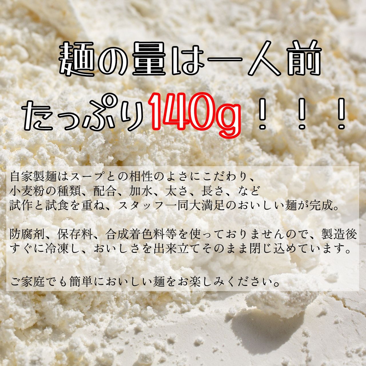《沖縄・離島専用》冷凍生餃子50個＆冷凍ラーメン5食セット 醤油ラーメン-3