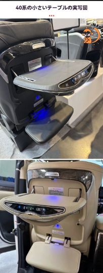 内装 ドレスアップ