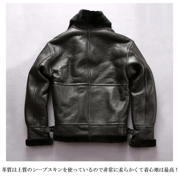 革ジャン