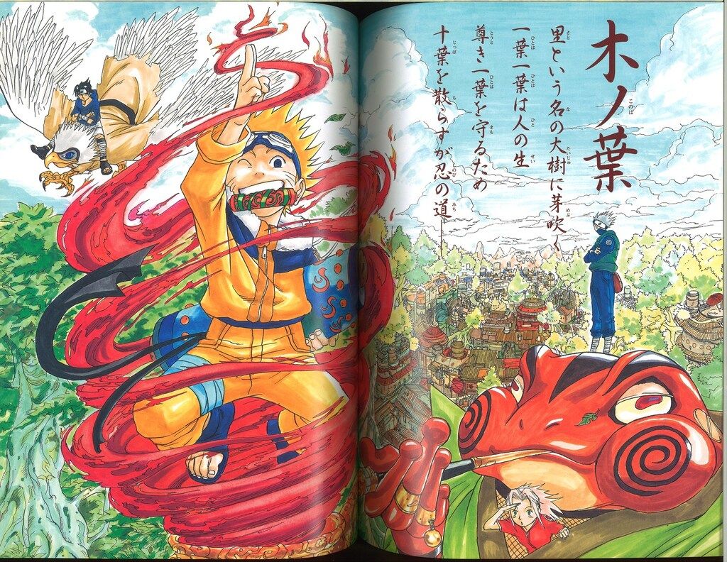 集英社 ジャンプコミックス 岸本斉史 UZUMAKI/NARUTO-ナルト
