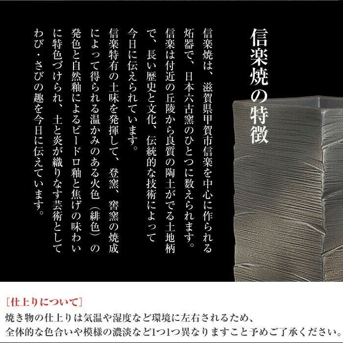 傘立て 陶器 23φ×高さ45.5cm 信楽焼 円型 信楽焼き 傘立て陶器 傘立て