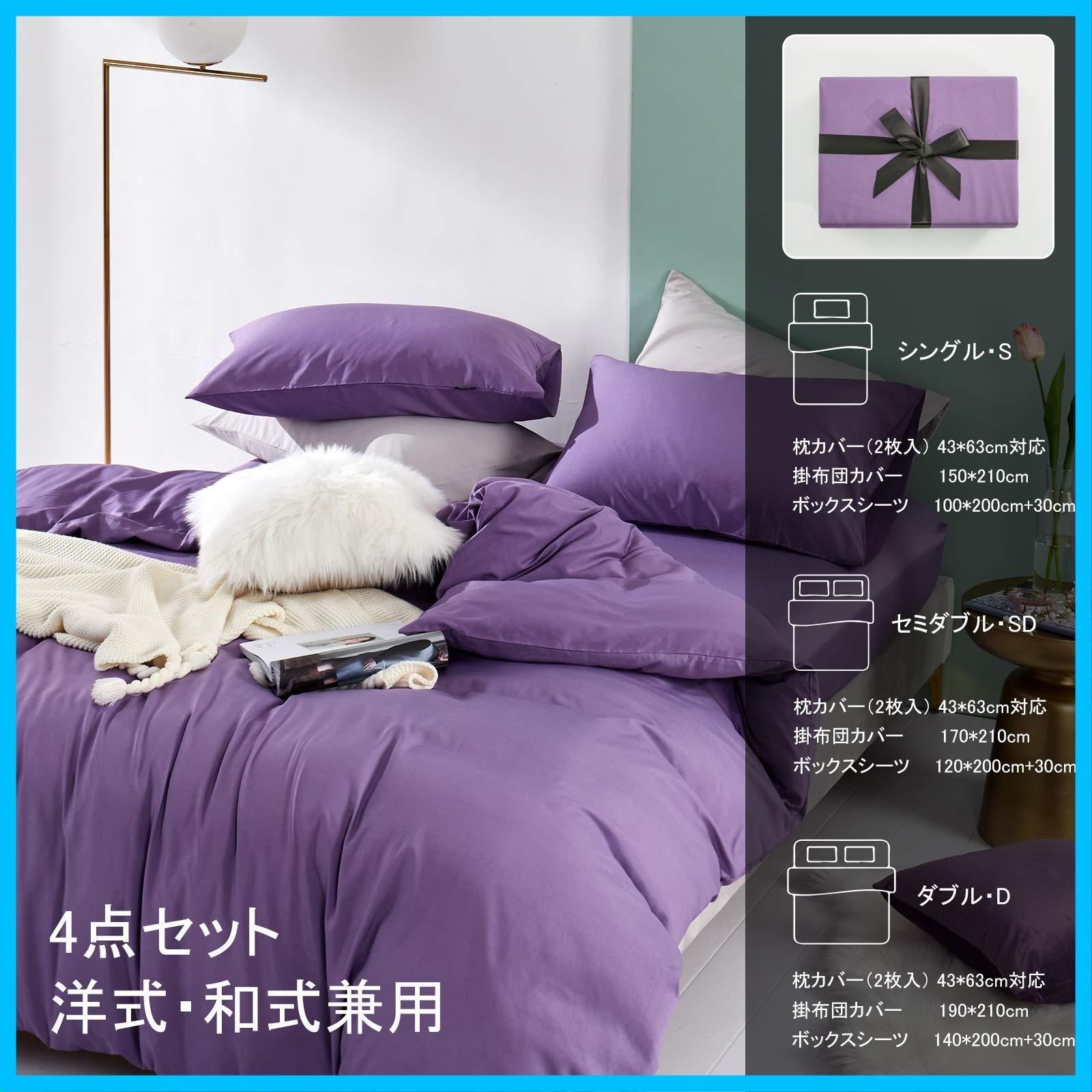 数量