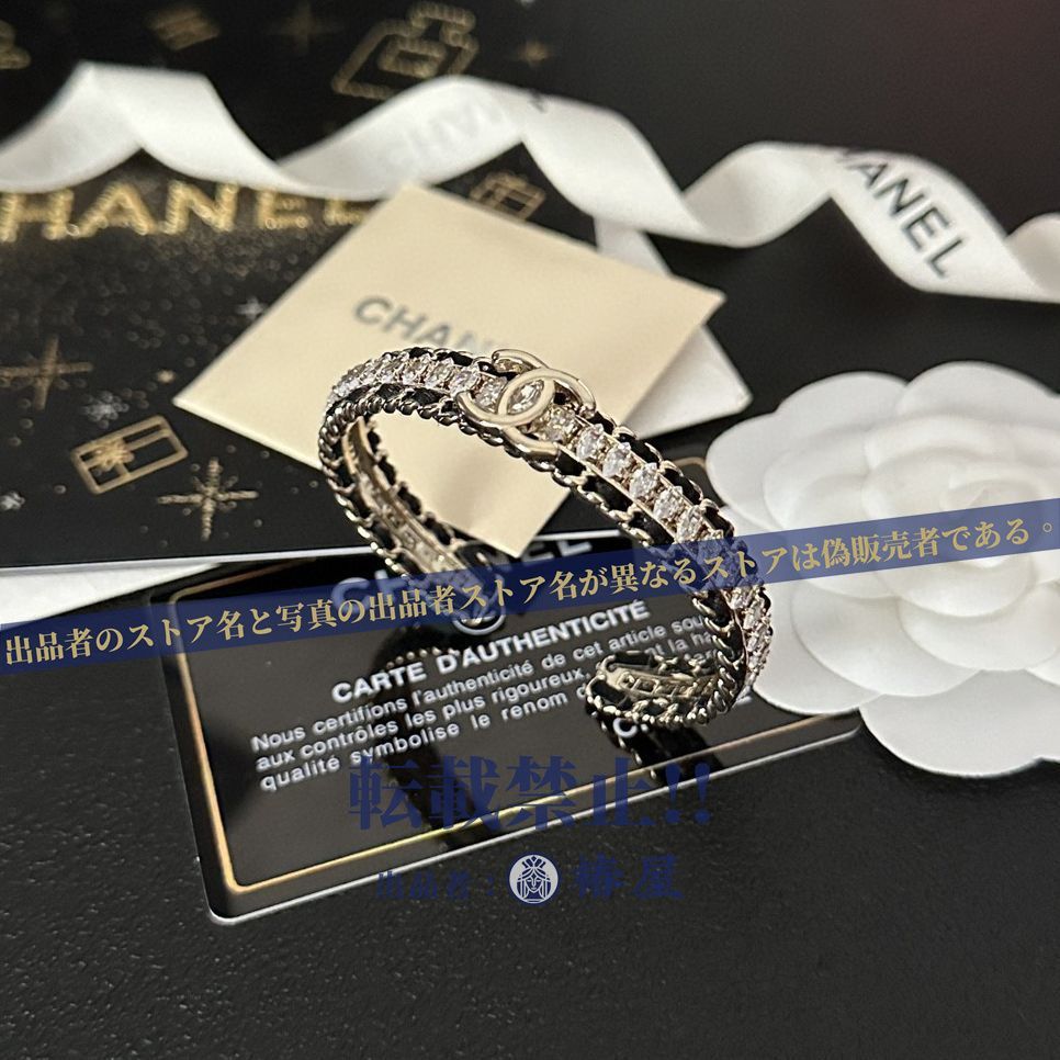 新品未使用】CHANEL(シャネル) CCロゴ クリスタル ゴールド ...