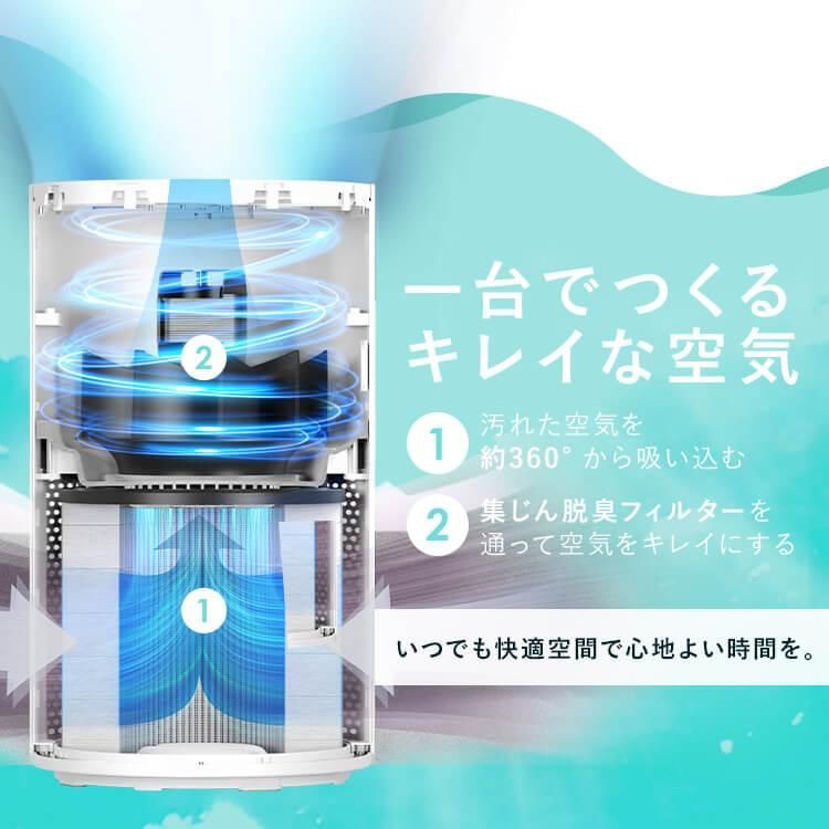 公式】単機能空気清浄機 16畳 AAP-S30B-W AAP-S30B-H AAP-S30B-C 空気