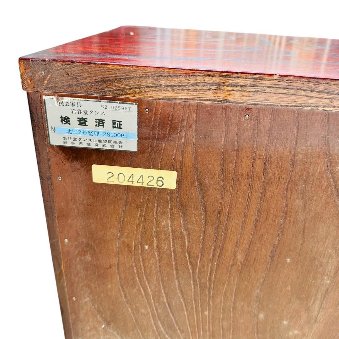岩谷堂 タンス 箪笥 5段 チェスト 伝統民芸 カギなし - メルカリ