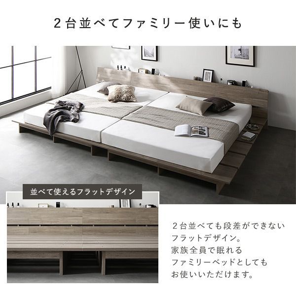 ステージベッド 棚付 ダブル ベッドフレームのみ ナチュラル フレーム幅160cm 宮付 コンセント パッド 頑丈 通気性 ローベッド すのこベッド ベッドフレーム フロアベッド 寝具 ベッドルーム 寝室 NEXPOTALLINN_EU
