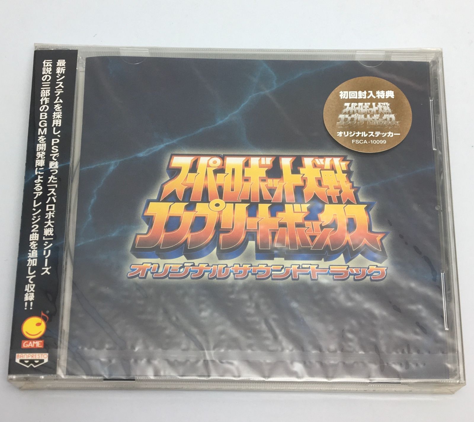 廃盤　オリジナルサウンドトラックCD 「ロード・オブ・ザ・リング　コンプリート」 オリジナル・サウンドトラック ロード・オブ・ザ・リング