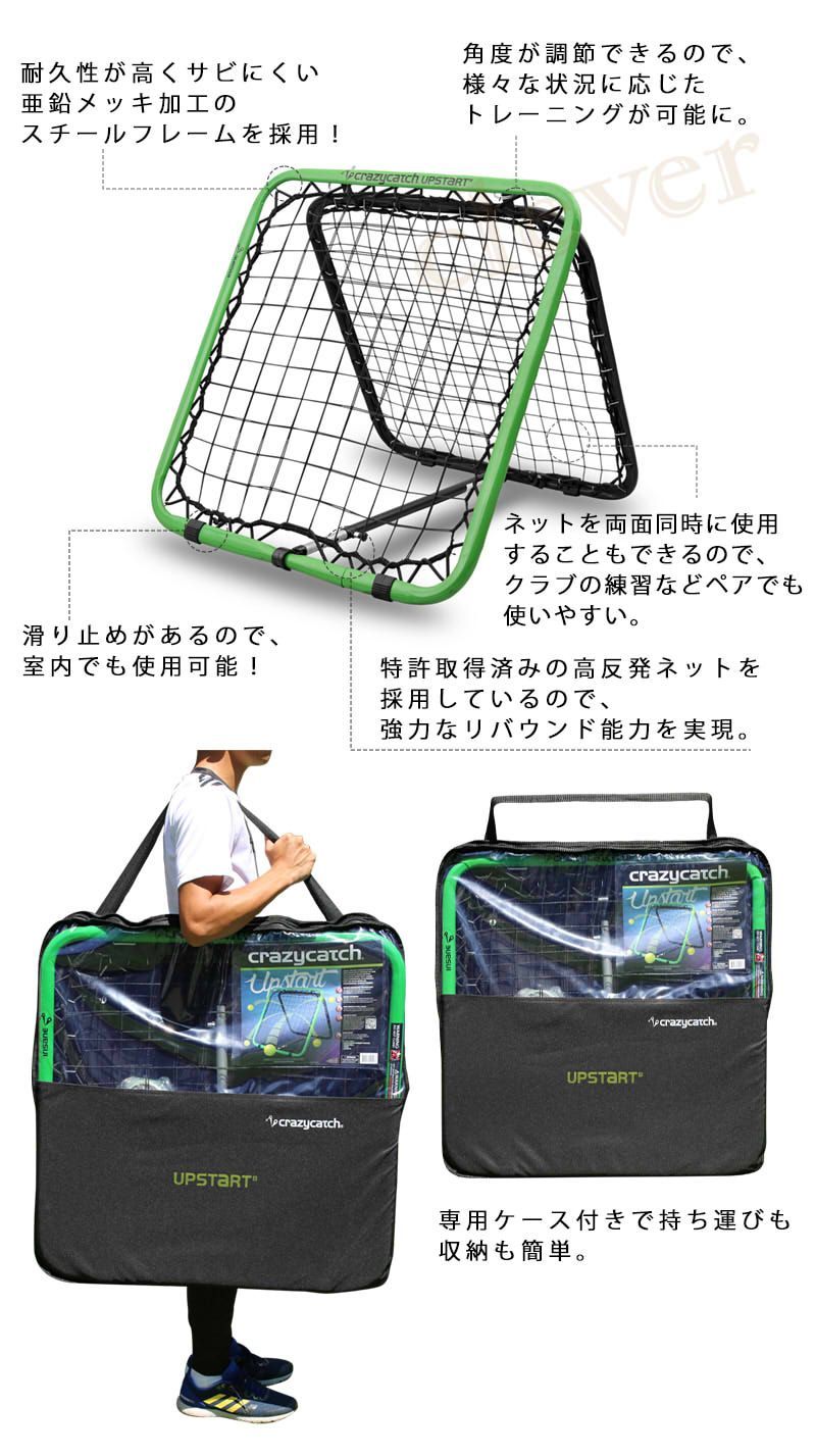 ラグビー ホッケー