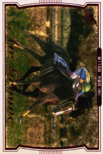 競馬貴重なレアカード Paradox Rift レイジングサーフ、未来の一閃、古代の咆哮 各