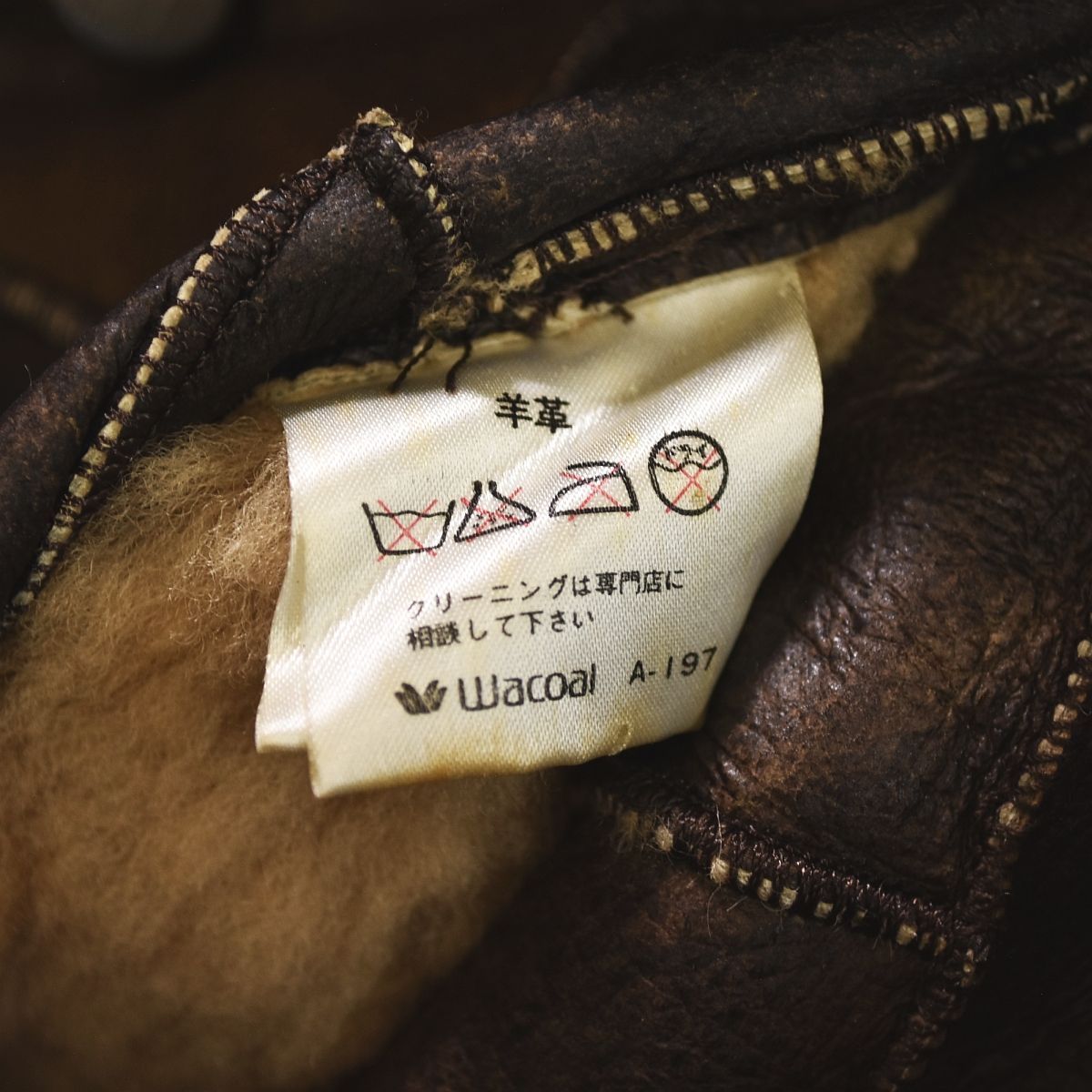 入手困難】 ヴィンテージ イッセイミヤケ issey miyake K'SIN ワコール