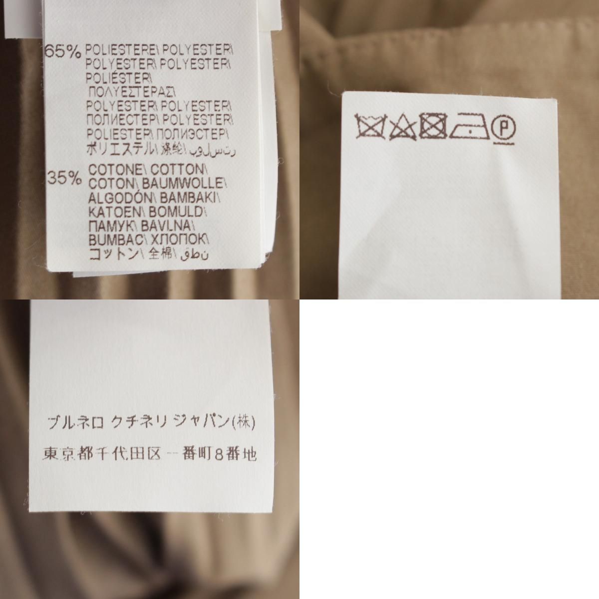 スカート M0H69G2793